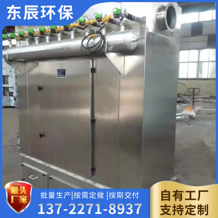 <strong>304不銹鋼除塵器</strong>