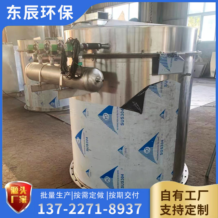 <strong>食品廠(chǎng)不銹鋼除塵器</strong>