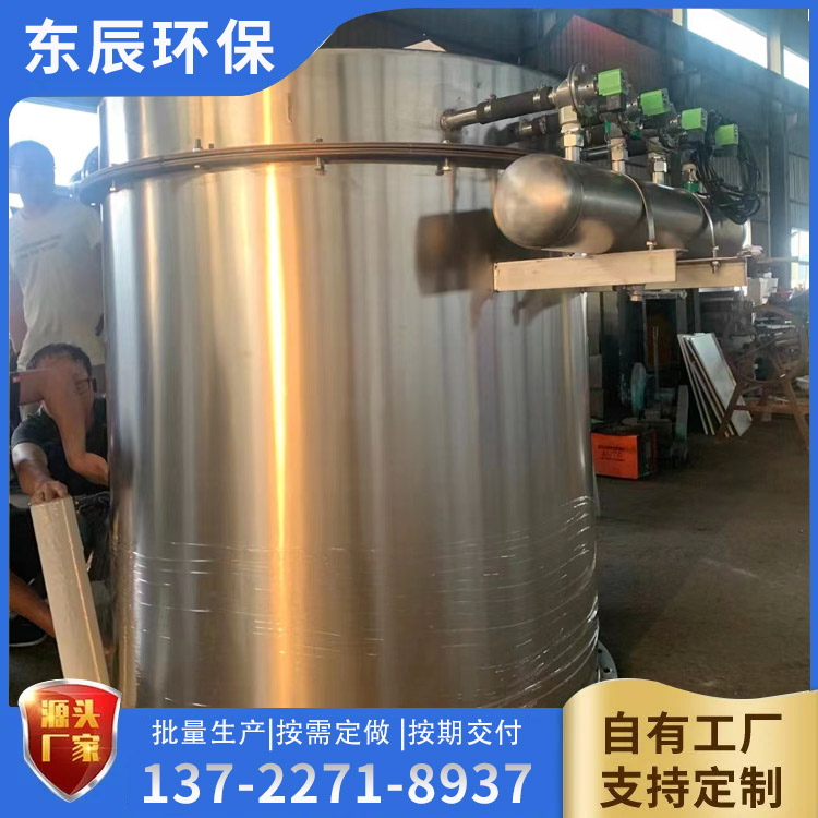 食品廠(chǎng)不銹鋼除塵器